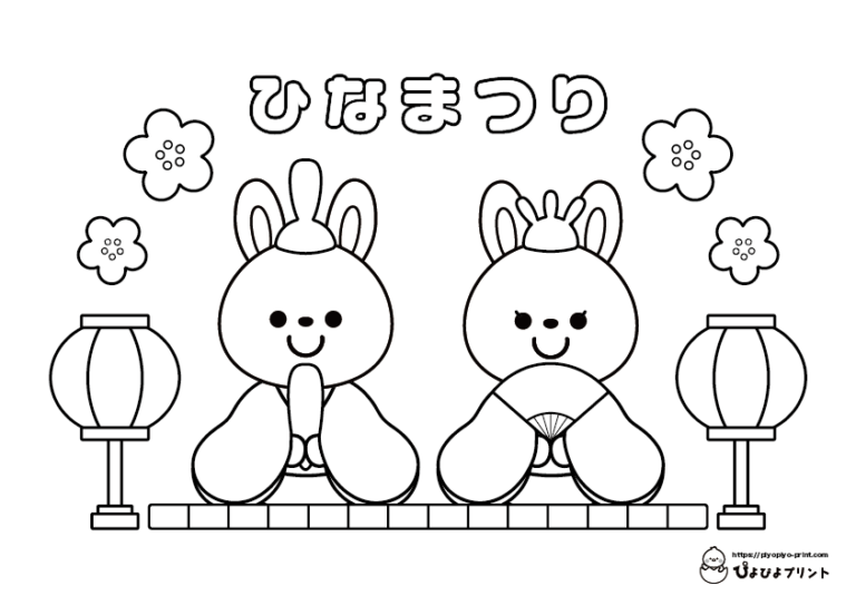 Rabbit Hinamatsuri【Hinamatsuri Coloring Page】 | ぴよぴよプリント